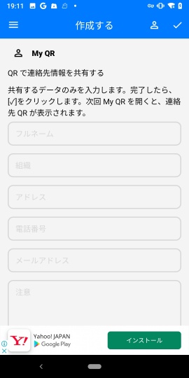 QR & Barcode Scanner
