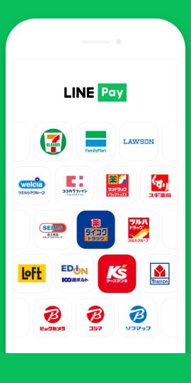 LINE Pay