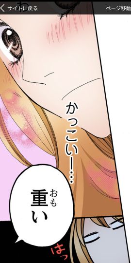 漫画 ”Renta!”マンガ レンタル漫画アプリ