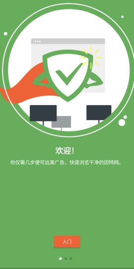 AdGuard: Content Blocker