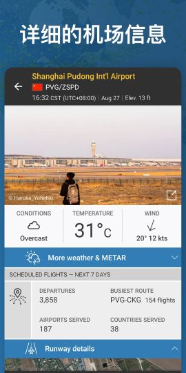 Flightradar24 Flight Tracker
