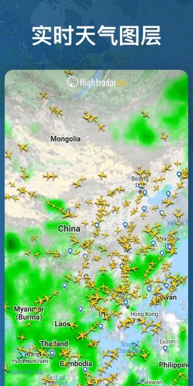Flightradar24 Flight Tracker