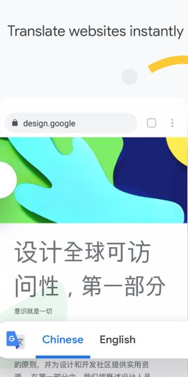 Google Chrome: Fast & Secure