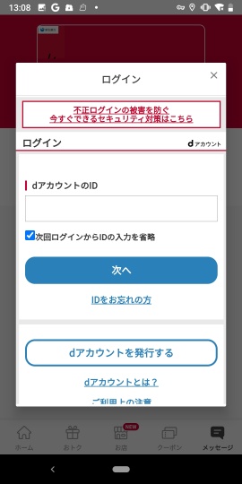 d Point Club