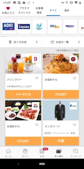 d Point Club
