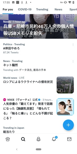 Twitter