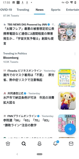 Twitter
