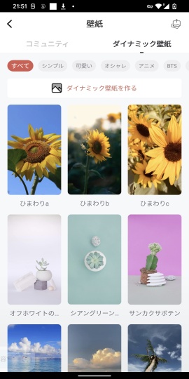 Simeji Japanese keyboard+Emoji