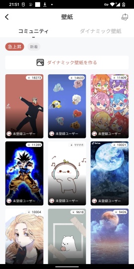 Simeji Japanese keyboard+Emoji