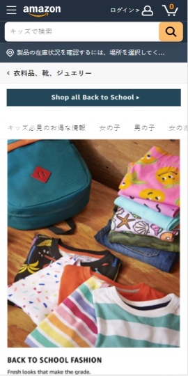 Amazon Shopping