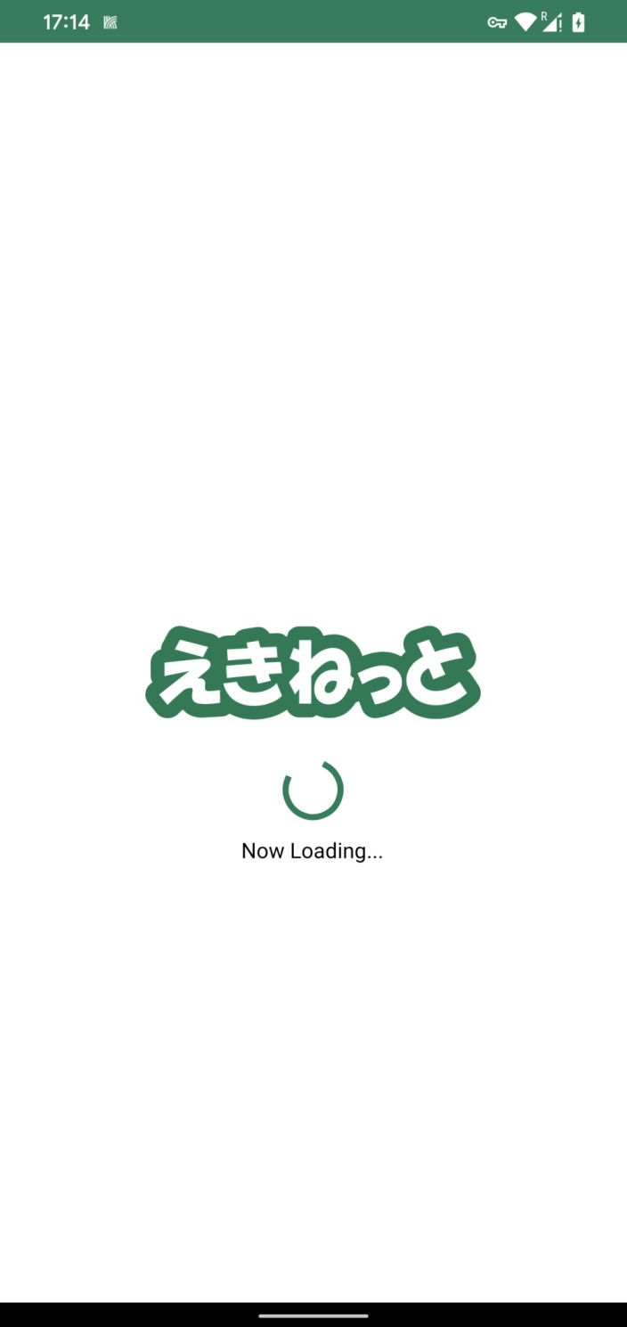 えきねっとアプリ-新幹線・特急の予約｜JR新幹線予約
