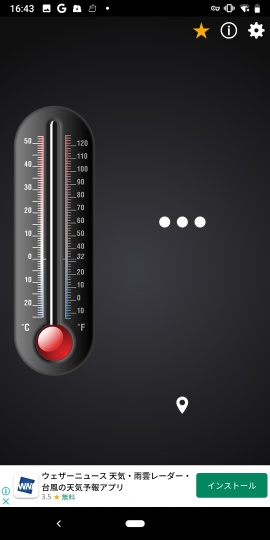 Thermometer++