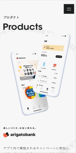 arigatobank