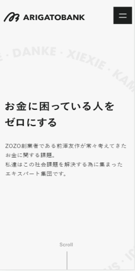 arigatobank