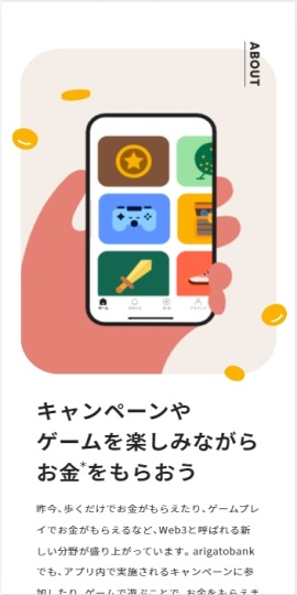 arigatobank