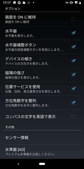 Compass