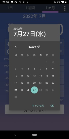 Pedometer - Step Counter App