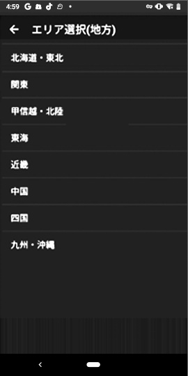 テレビ