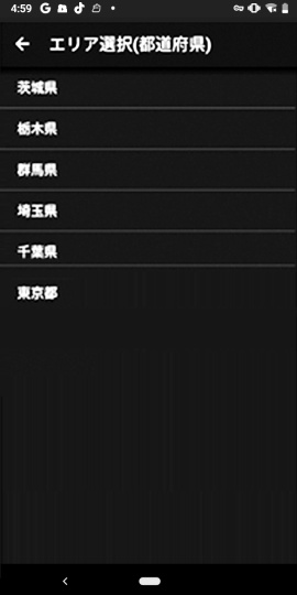 テレビ