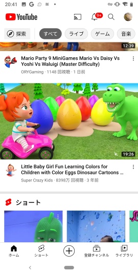 YouTube