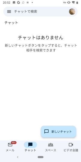 Gmail