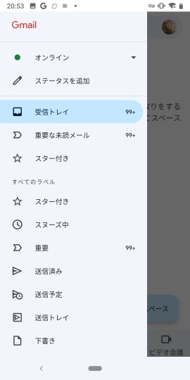 Gmail