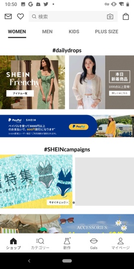 SHEIN-Shopping Online