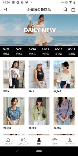 SHEIN-Shopping Online