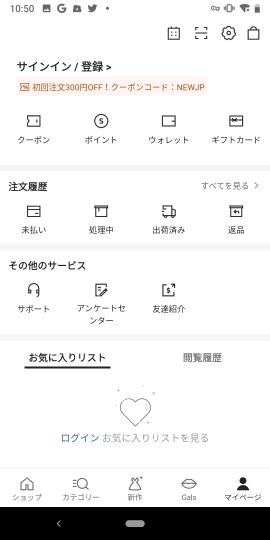 SHEIN-Shopping Online