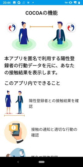 COCOA - COVID-19 Contact App