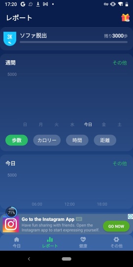 Step Counter - Pedometer