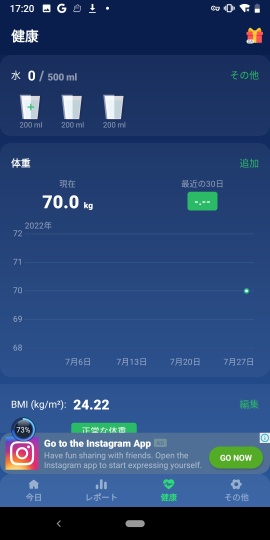 Step Counter - Pedometer