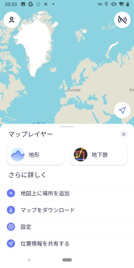 MAPS.ME: Offline maps GPS Nav