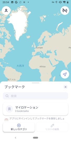 MAPS.ME: Offline maps GPS Nav