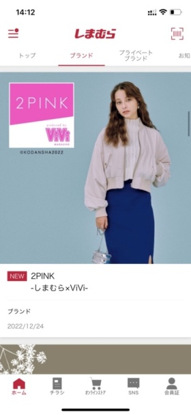 しまむら