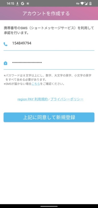 region PAY