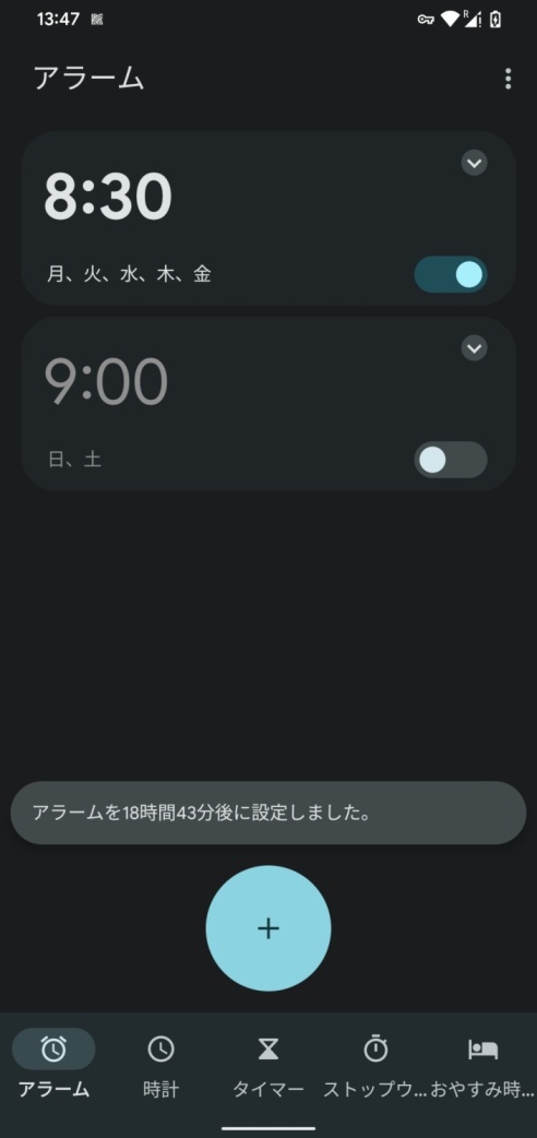 Clock