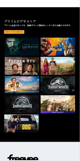 Amazon Prime Video