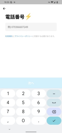 NauNau | Location Sharing SNS