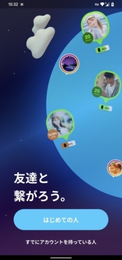 NauNau | Location Sharing SNS