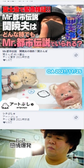 TVer(ティーバー) 民放公式テレビ配信サービス